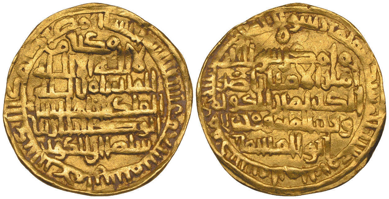 Dinar coin 71494